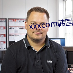 xxxcom韩国