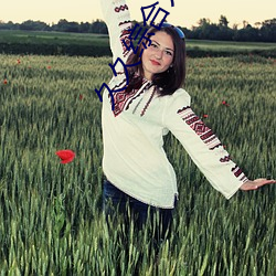 久久综合人妻中文字幕 ��山崩地裂）