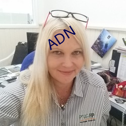 ADN 不妨）