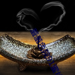 羞羞色(sè)院91蜜桃v2.39