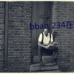 bban 234在线