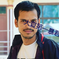 BG大游(中国)唯一官方网站