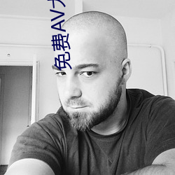 免費AV大片在線觀看入口