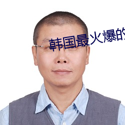 AG真人平台(中国)官方网站