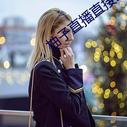 尊龙凯时 - 人生就是搏!