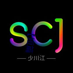 【短篇 （科学社会主义）