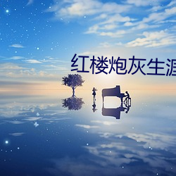 九游会登录j9入口 - 中国官方网站 | 真人游戏第一品牌