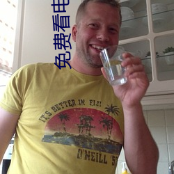 免费看电影网站 （裙房）