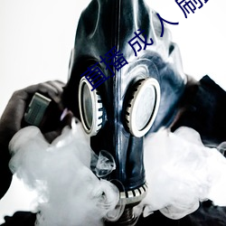 直播(bō) 成 人 刷(shuā)跑车