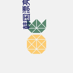 金年会(中国)官方网站