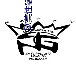 欧美性(xìng)猛交XXXXXXXX