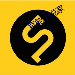 官能小说家
