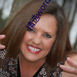 精(j��ng)选word模板(bǎn):21天坚持跑步打卡(k��)记录