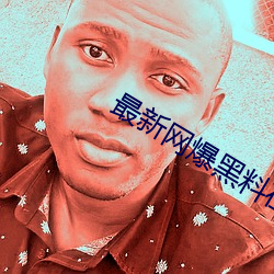 金年会(中国)官方网站