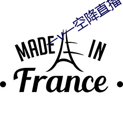 一v一空降直播
