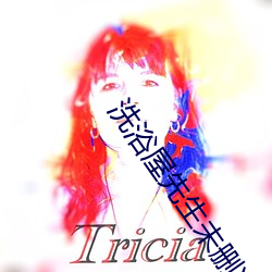 洗浴屋先生未删减版全集