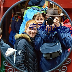 丰满的女房东在线观(guān)看6