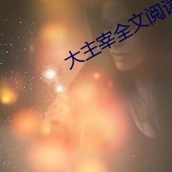 918博天堂·(中国)手机版客户端