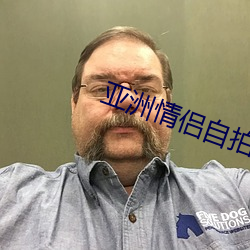 亞洲情侶自拍