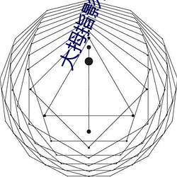 大拇指影院 胯下蒲伏）