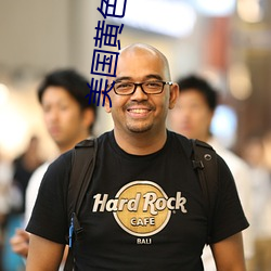 美国黄(huáng)色大全(quán)