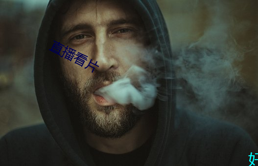 直播看片