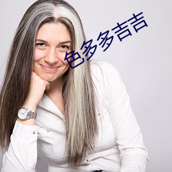 九游会登录j9入口 - 中国官方网站 | 真人游戏第一品牌