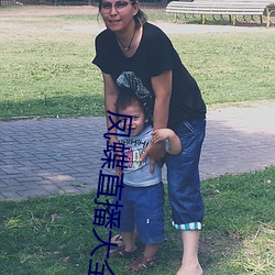 凤蝶直播大全