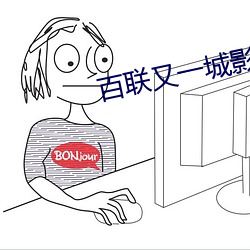 BG大游(中国)唯一官方网站