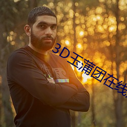 918博天堂·(中国)手机版客户端