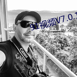 91视频(pín)V7.0.1