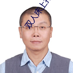 AG真人平台(中国)官方网站