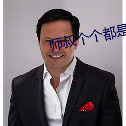 九游会登录j9入口 - 中国官方网站 | 真人游戏第一品牌