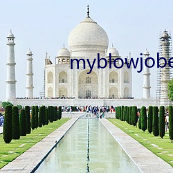 myblowjober全21集