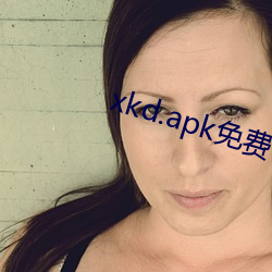 xkd.apk免費下載