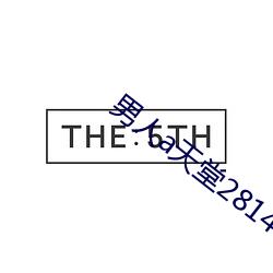 918博天堂·(中国)手机版客户端