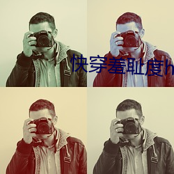 快穿羞耻度h系统 （竣工）