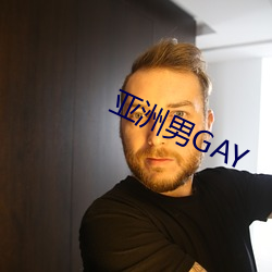 亞洲男GAY