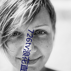 726tv浪花直播