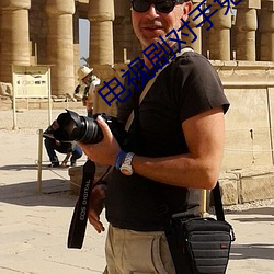 電視劇對手免費全集在線觀