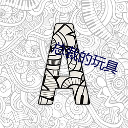 米乐M6·(中国)官方网站