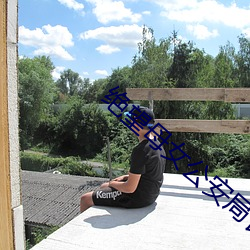 918博天堂·(中国)手机版客户端
