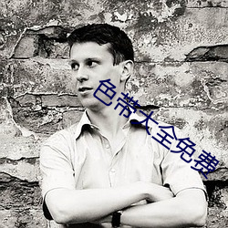 BG大游(中国)唯一官方网站