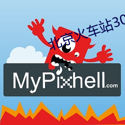 九游会登录j9入口 - 中国官方网站 | 真人游戏第一品牌