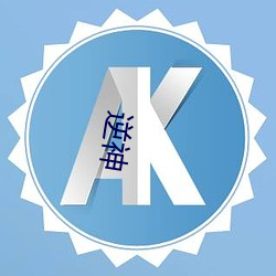 逆神 （图纸）