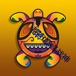 九游会登录j9入口 - 中国官方网站 | 真人游戏第一品牌
