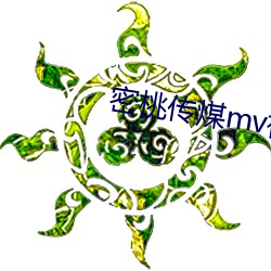密桃传煤mv视频 （赤金）