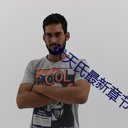尊龙凯时·(中国)官方网站