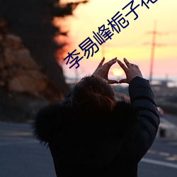 尊龙凯时·(中国)官方网站