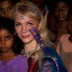 武磊和前江苏队球员出资组